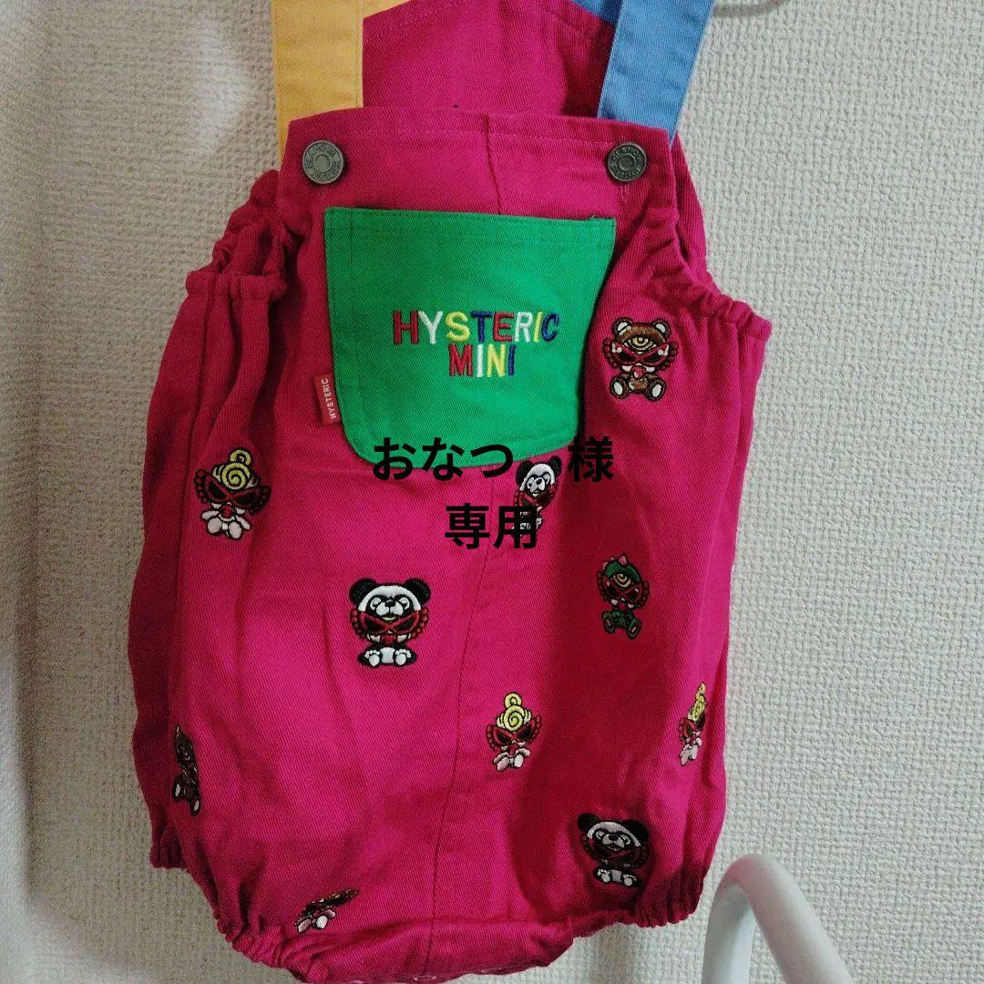 ヒステリックミニ　サロペット