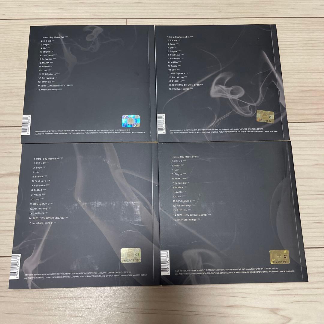 【りゅーじ】BTS　アルバム　セット