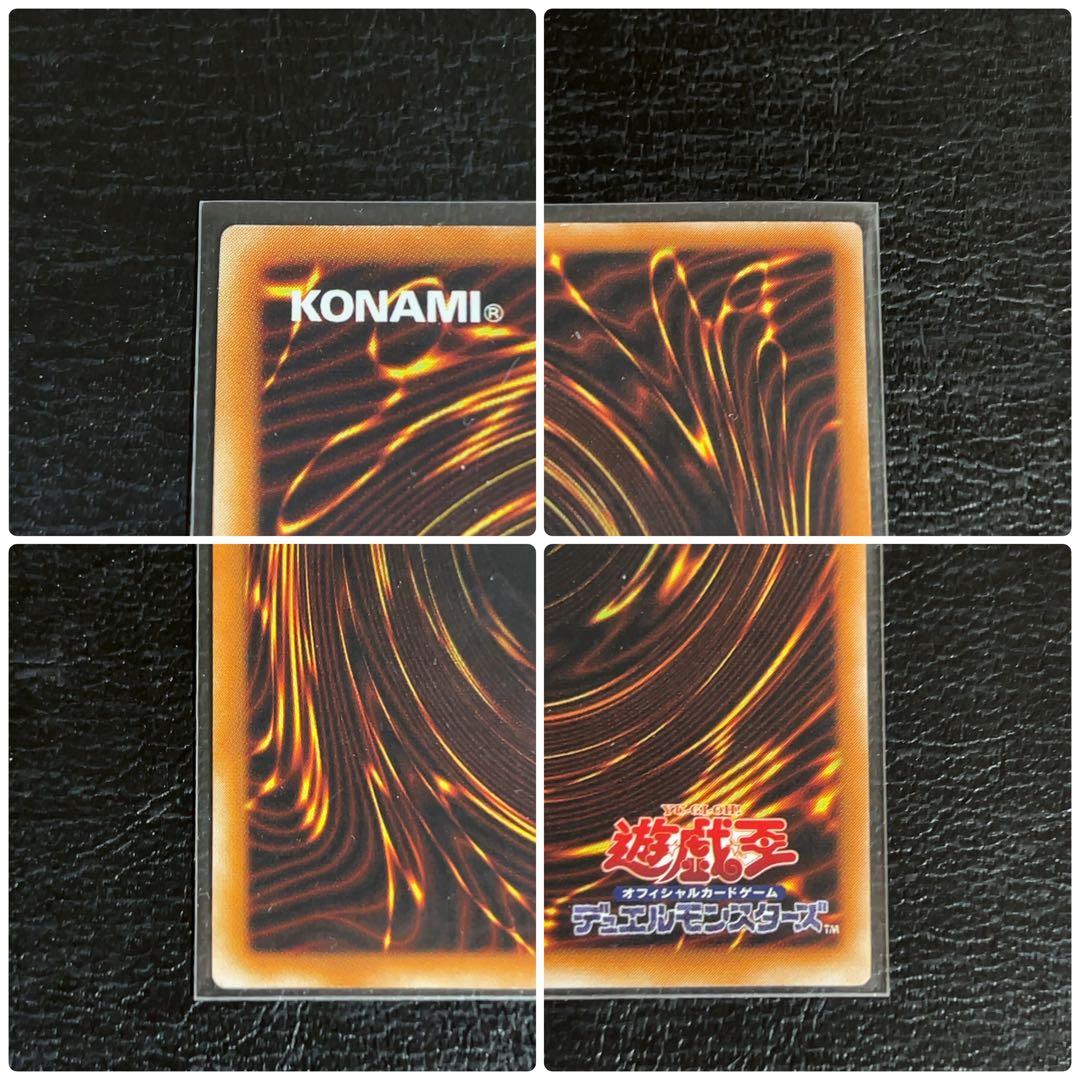 こ*う様 青眼の究極竜,ブラックパラディン,竜騎士ガイア,サウサク＋オマケ旧レリ