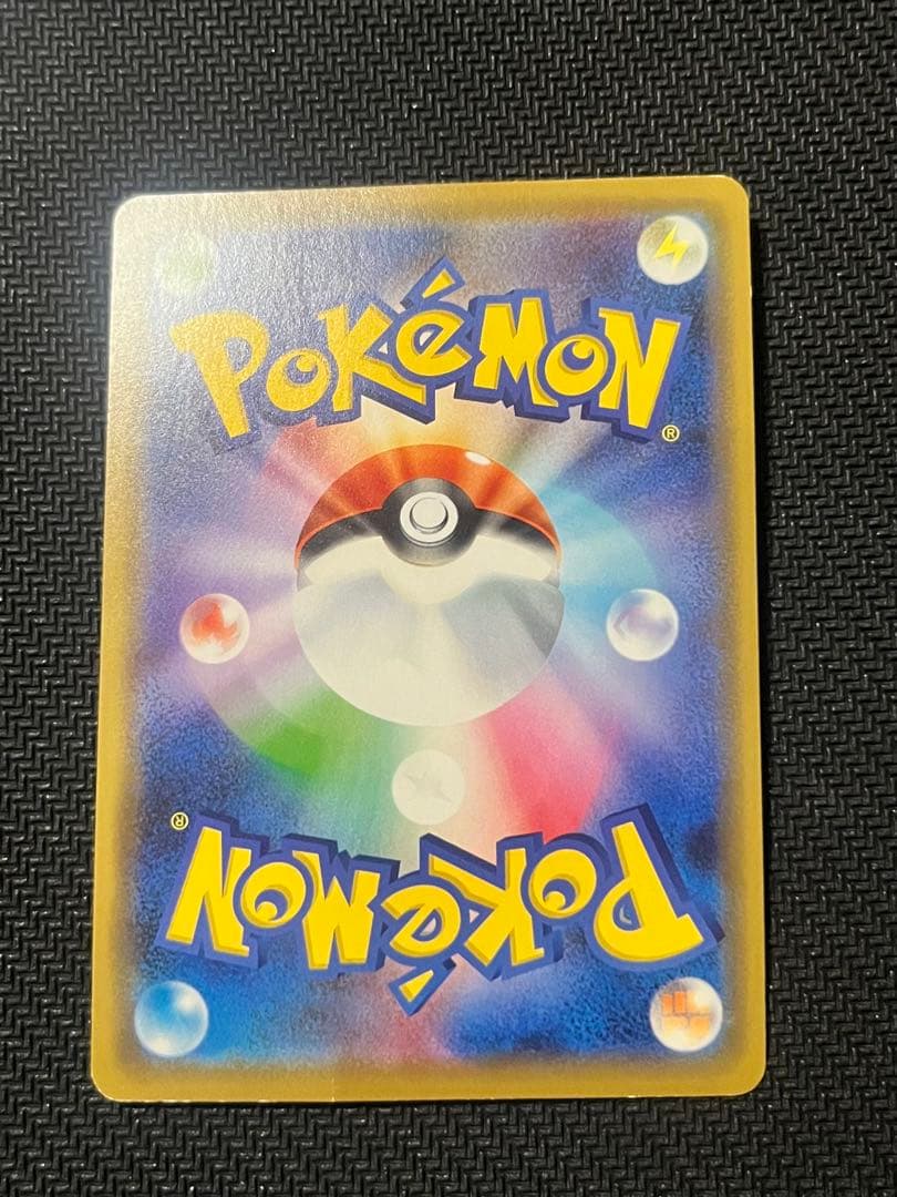 シブヤのピカチュウ：ポケモンセンターシブヤ オープン記念 PROMO