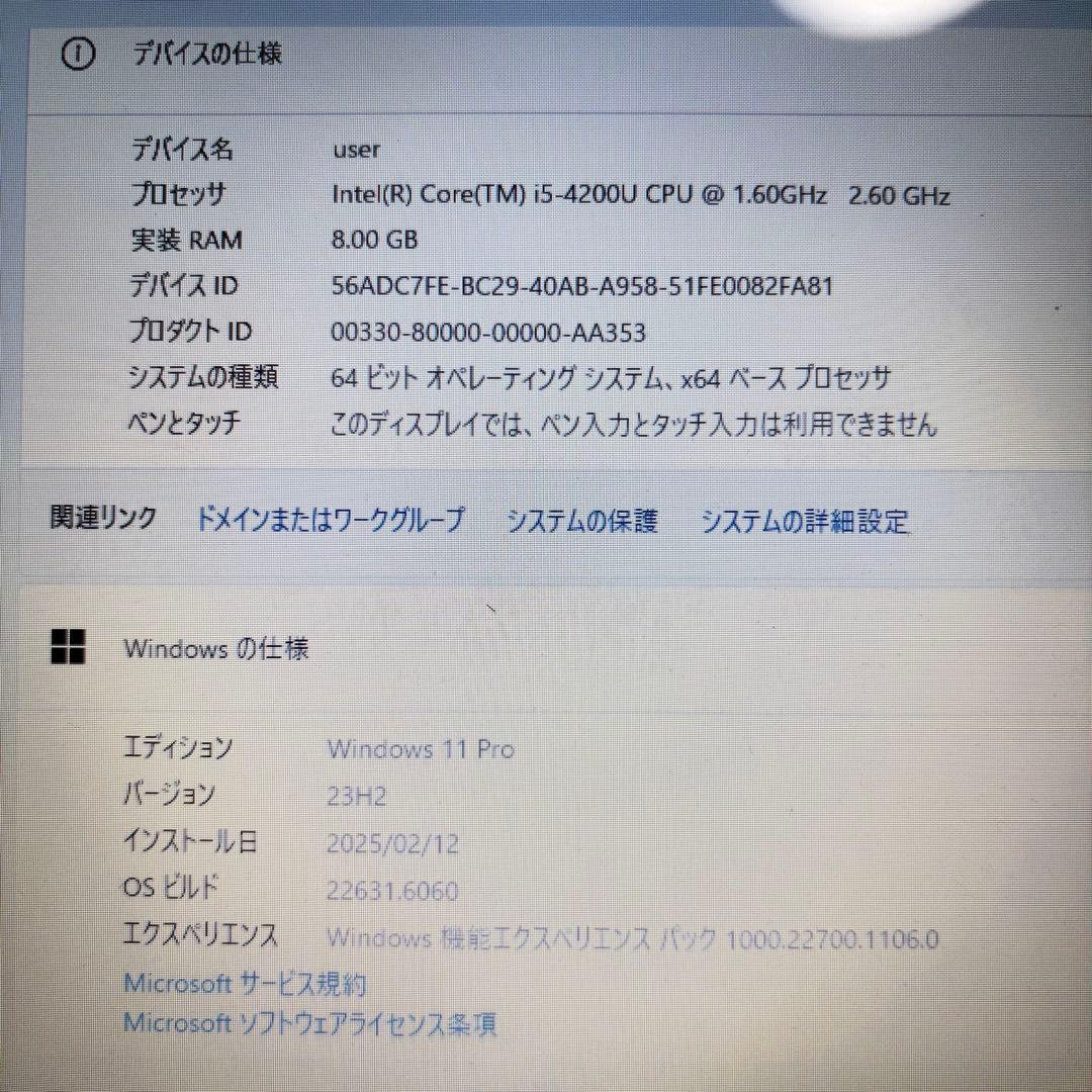 【美品】オフィス付★東芝ノートPC★新品SSD＆Corei5＆メモリ8GB