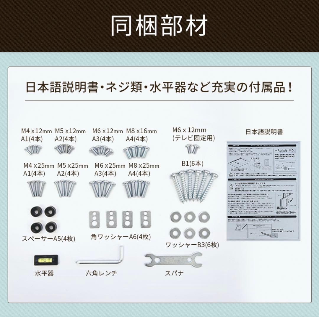 【新品未使用】テレビセッター Mサイズ 37−65インチ対応 ブラック