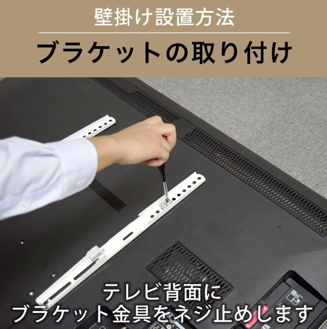 【新品未使用】テレビセッター Mサイズ 37−65インチ対応 ブラック