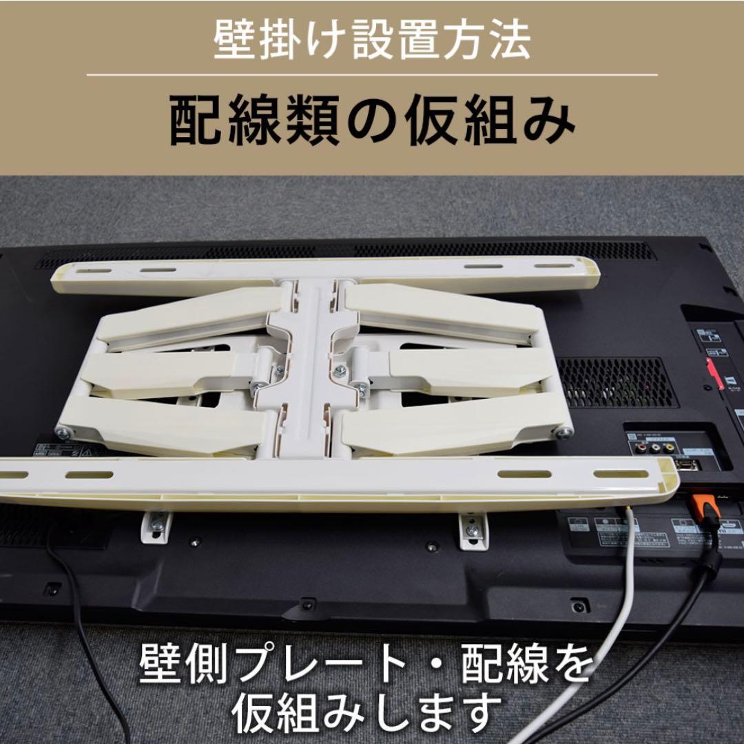 【新品未使用】テレビセッター Mサイズ 37−65インチ対応 ブラック