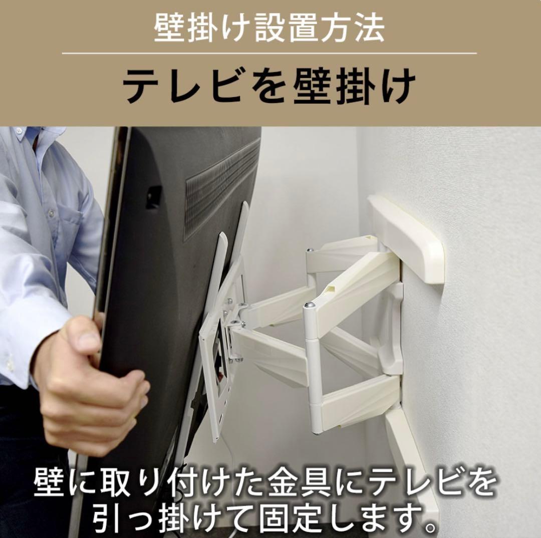 【新品未使用】テレビセッター Mサイズ 37−65インチ対応 ブラック