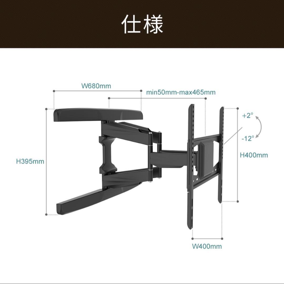 【新品未使用】テレビセッター Mサイズ 37−65インチ対応 ブラック