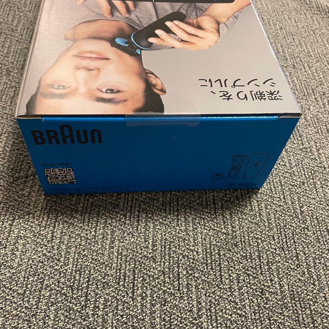 【新品未開封】ブラウンシリーズ5 52-M1200s 充電式 3枚刃 防水設計