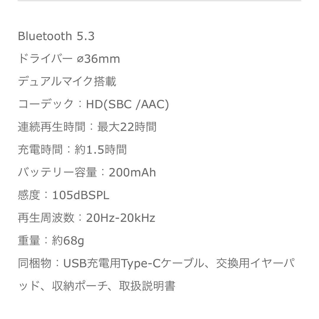 MONDO FreeStyle モンド フリースタイル オンイヤー ヘッドホン