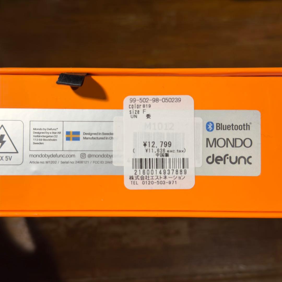 MONDO FreeStyle モンド フリースタイル オンイヤー ヘッドホン