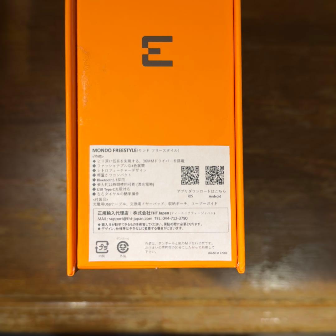 MONDO FreeStyle モンド フリースタイル オンイヤー ヘッドホン