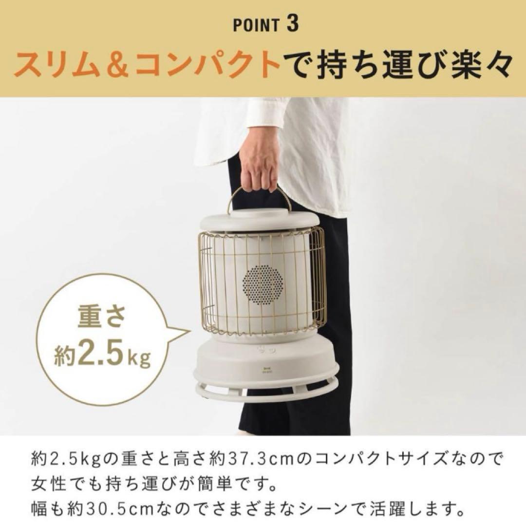 BRUNO 全方位型ファンヒーター Classic Stove 新色タン