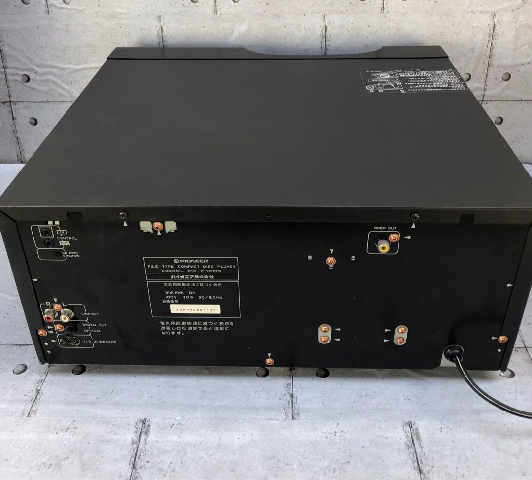 パイオニア PD-F1005 CDチェンジャー(L105)