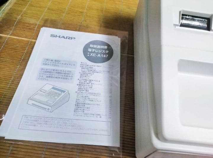 美品シャープレジスター　XE-A147　PC連携　630044