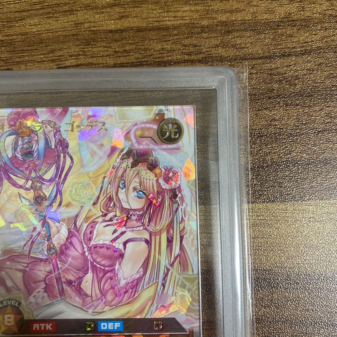 【ARS10＋】ラッシュデュエル オールラヴゴッデス オーバーラッシュレア