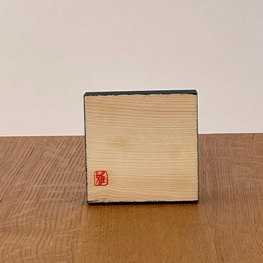 イソベサンタ アニマルサンタ ネコ 茶白