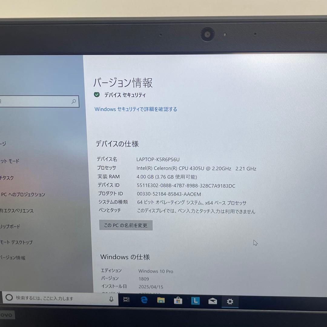 #213 レノボ Thinkpad L390 Celeron 4GB 128GB