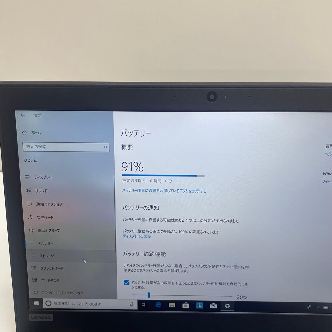 #213 レノボ Thinkpad L390 Celeron 4GB 128GB