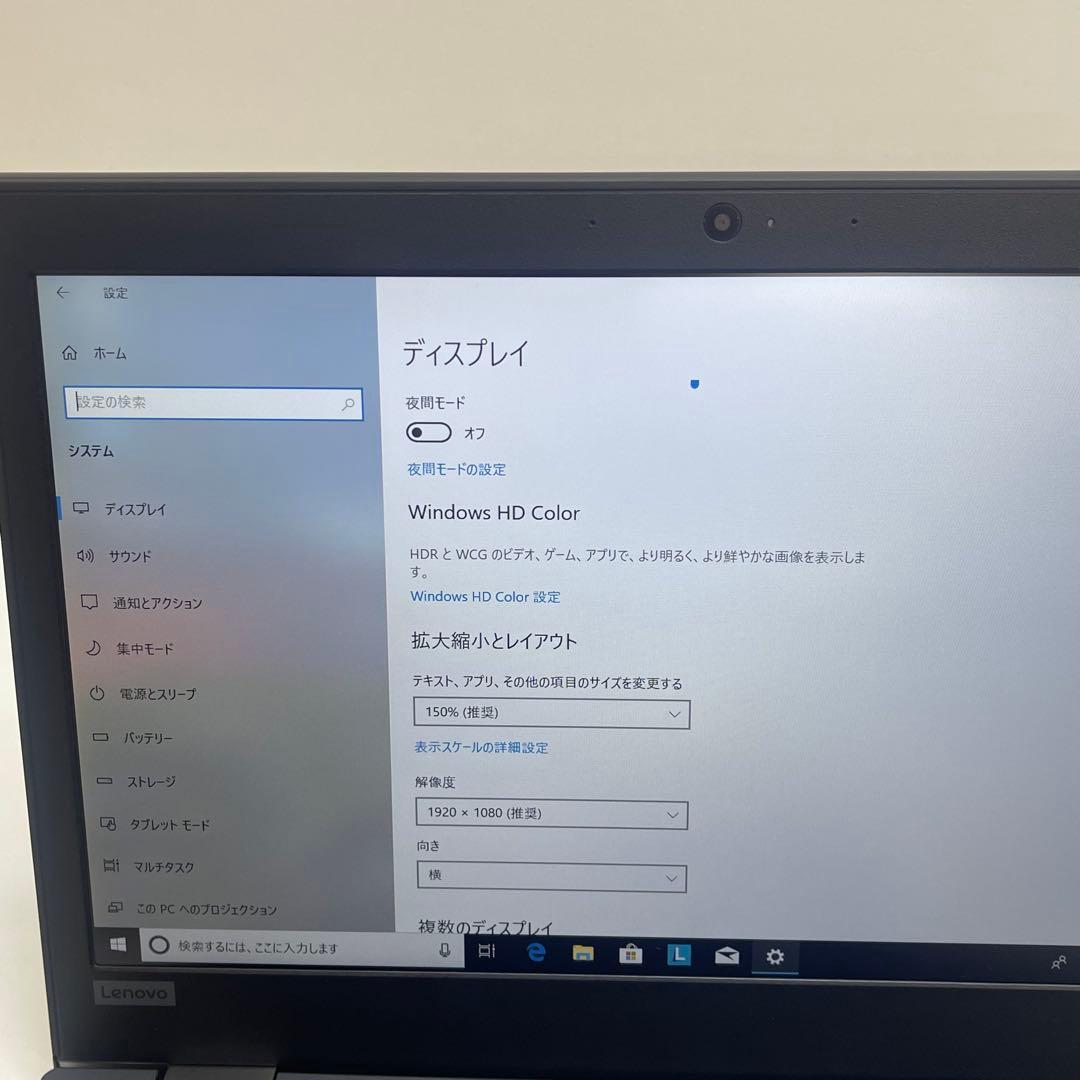 #213 レノボ Thinkpad L390 Celeron 4GB 128GB