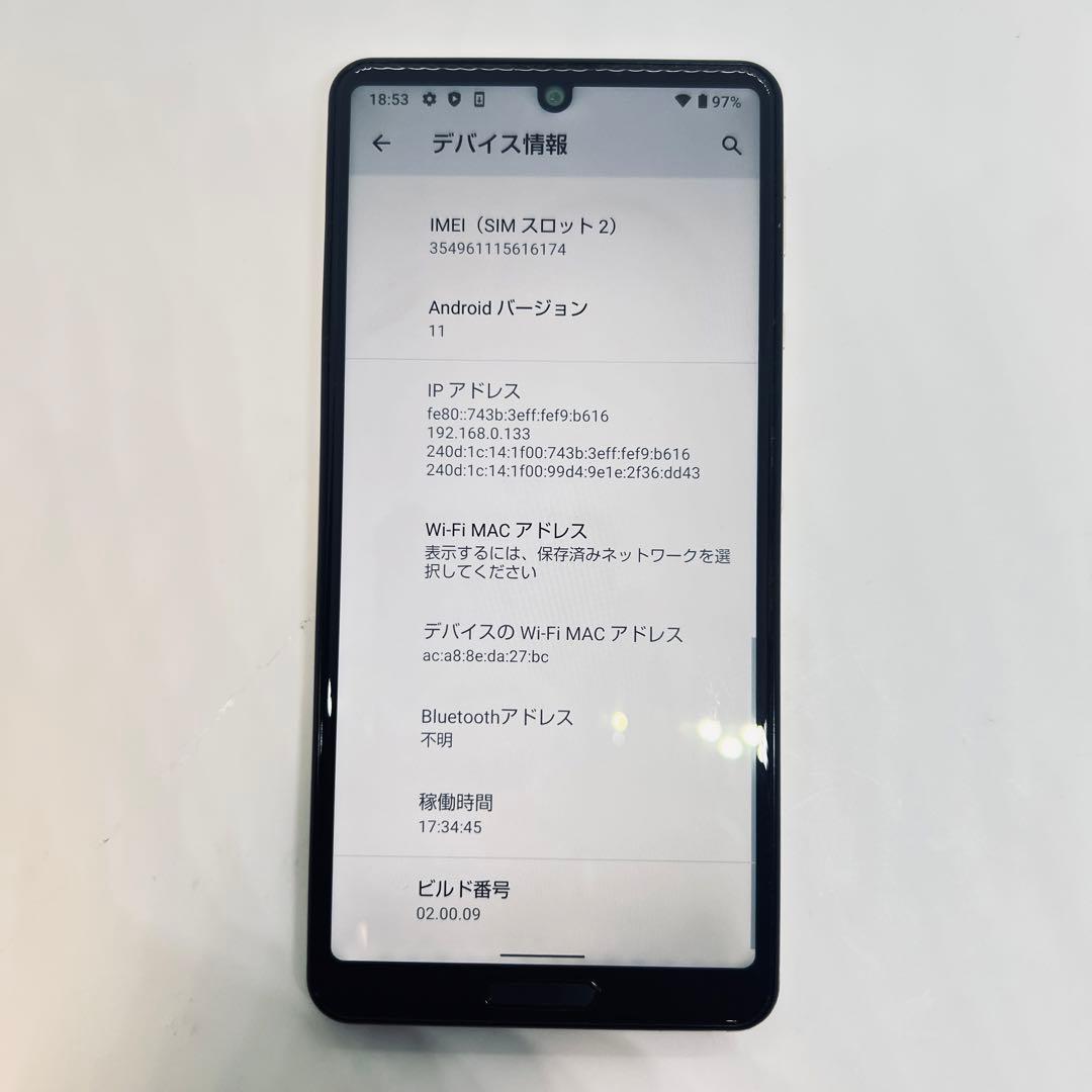 【SIMフリー】 AQUOS sense4 lite SH-RM15 本体