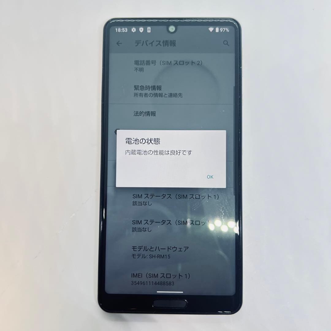 【SIMフリー】 AQUOS sense4 lite SH-RM15 本体