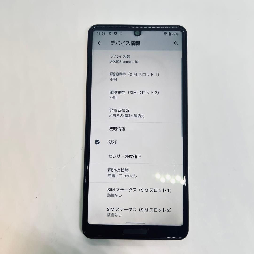 【SIMフリー】 AQUOS sense4 lite SH-RM15 本体