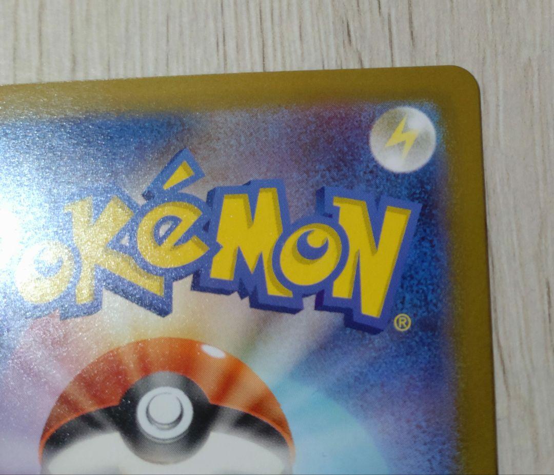 スタートデッキ100バトルコレクション　ボスの指令　sr仕様　最安値　美品