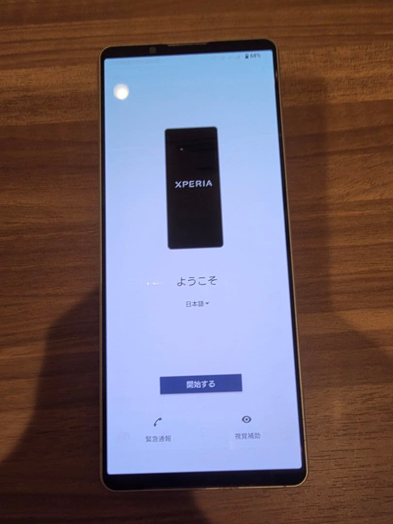 SONY Xperia 1 V 512GB（プラチナシルバー / SIMフリー）
