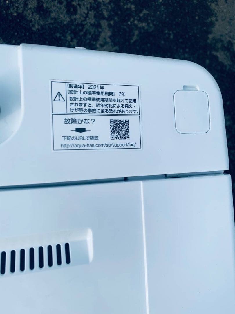 ♦AQUA 電気洗濯機【2021年製】AQW-S60J