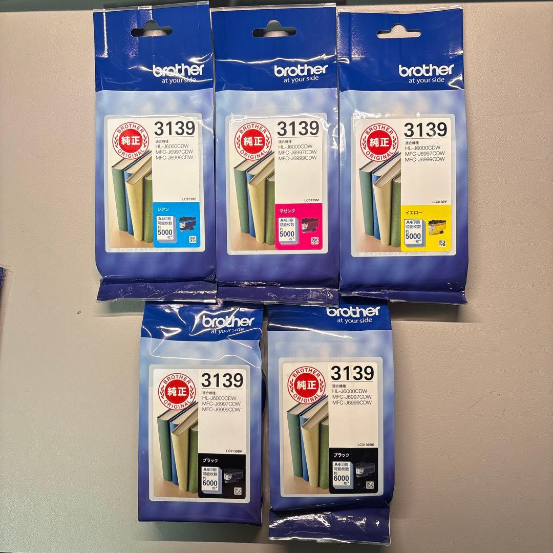 brother LC3139 インクセット（4色セット＋1）