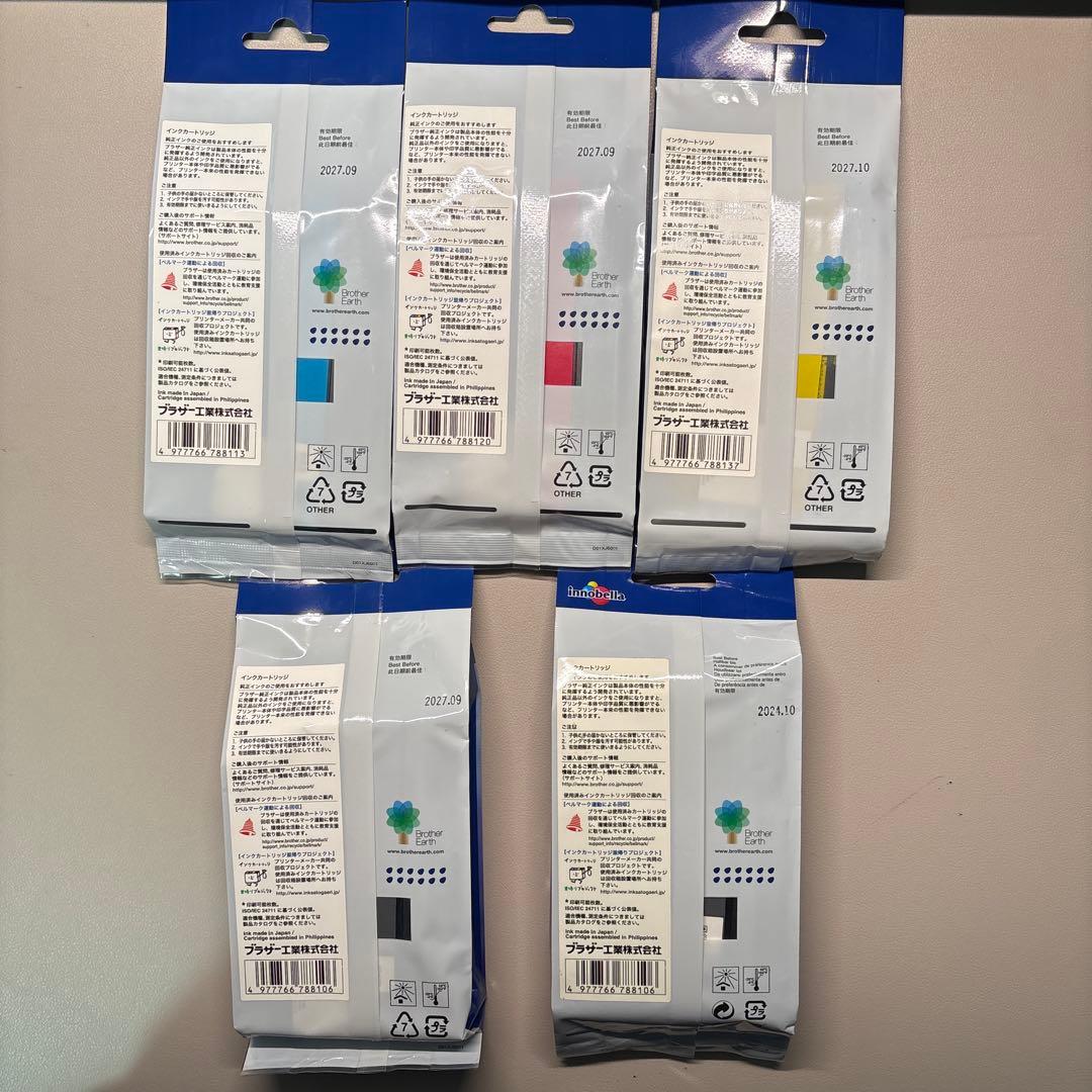 brother LC3139 インクセット（4色セット＋1）