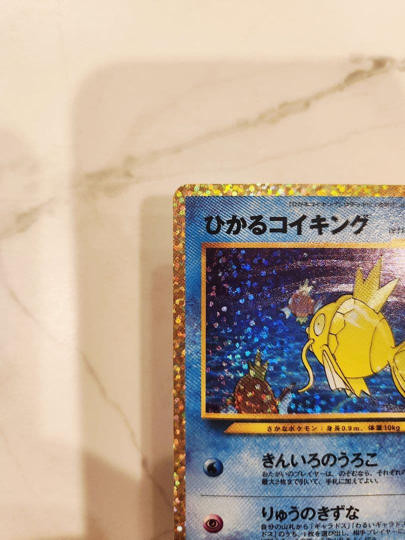 《極美品》ひかるコイキング 25th ANNIVERSARY プロモ 25周年