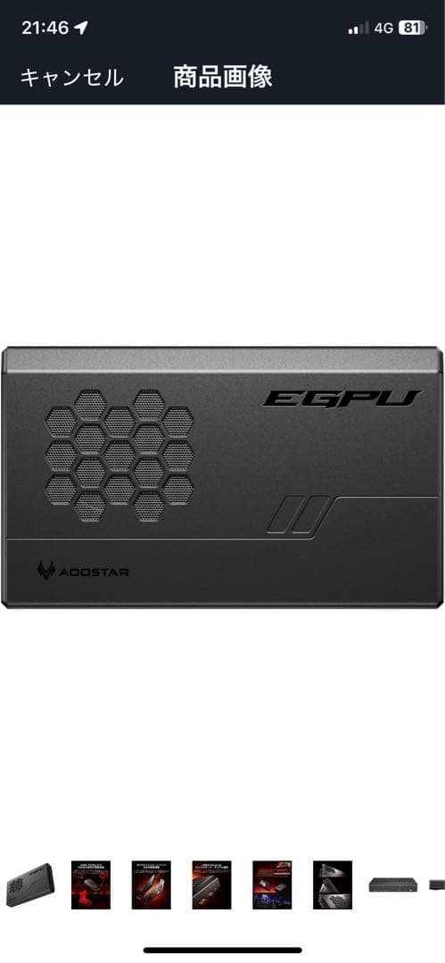 わ*ー様 外付けグラボ eGPU AMD Radeon RX 7600M搭載