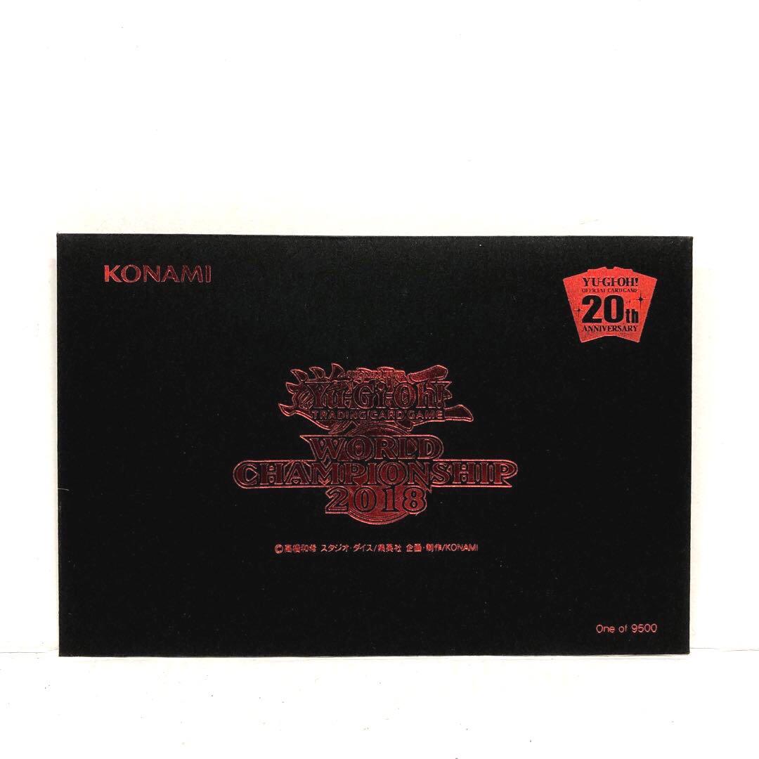37▢遊戯王 WCS2018 青眼の白龍 ブラックマジシャン KM0613-1