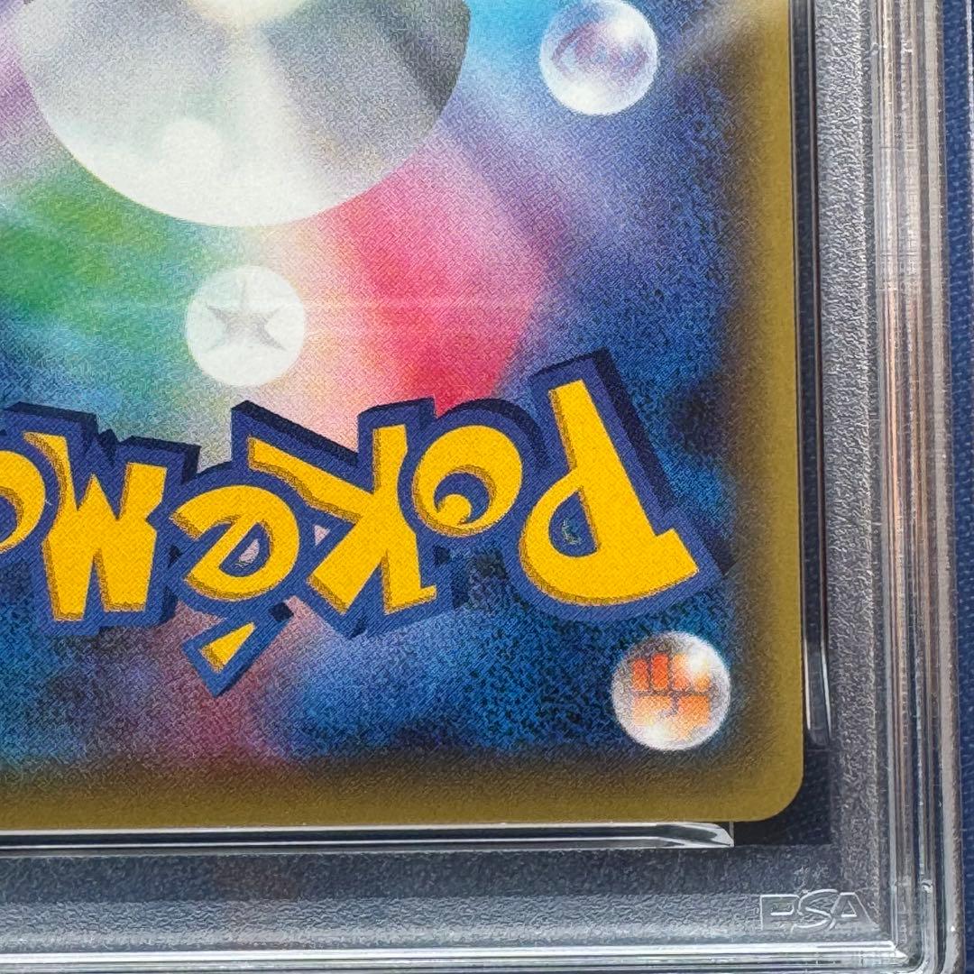 PSA10 ブラッキーEX RR XY10 めざめる超王 042/078