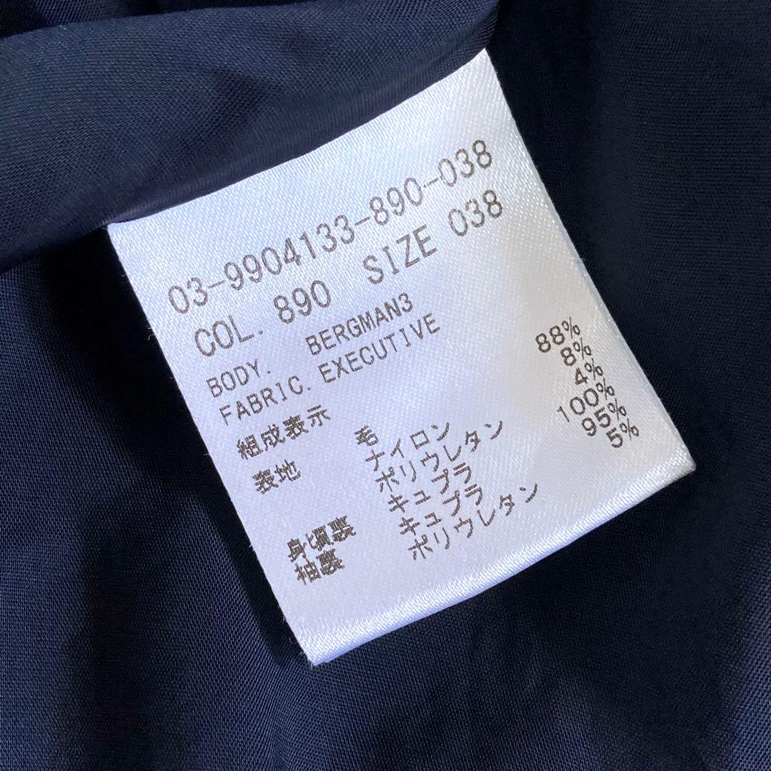 美品 セオリーリュクス Executive セットアップ ジャケット × パンツ