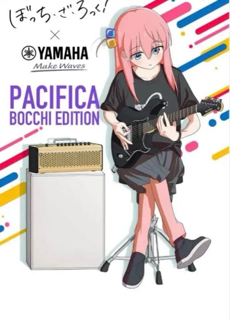 PACIFICABOCCHIEDITIONぼっちエディション