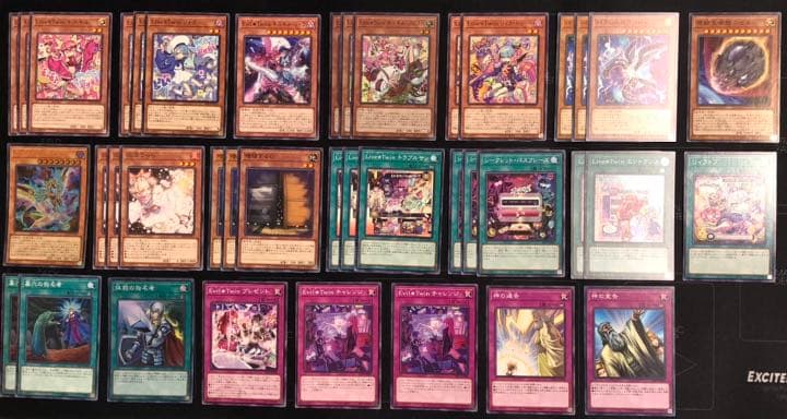 遊戯王 ライブツイン デッキ