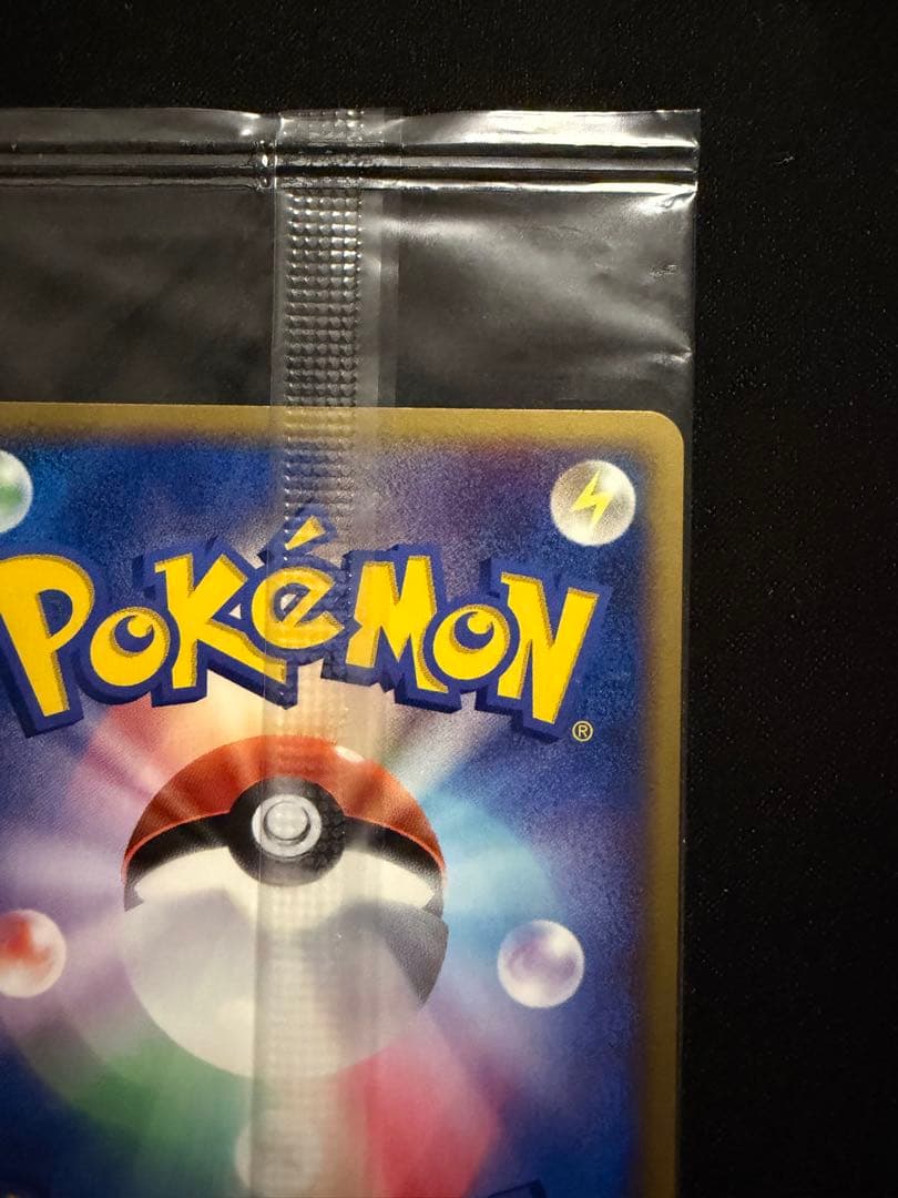 ポケモンカード ポケパークのアチャモ プロモ 047/PCG-P 未開封