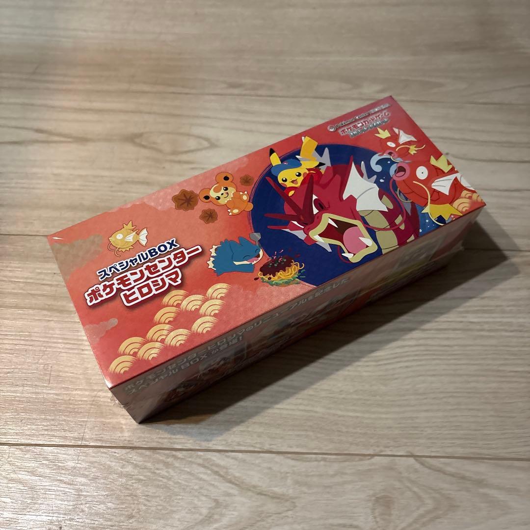 【新品未開封】ポケモンセンターヒロシマ　スペシャルボックス②