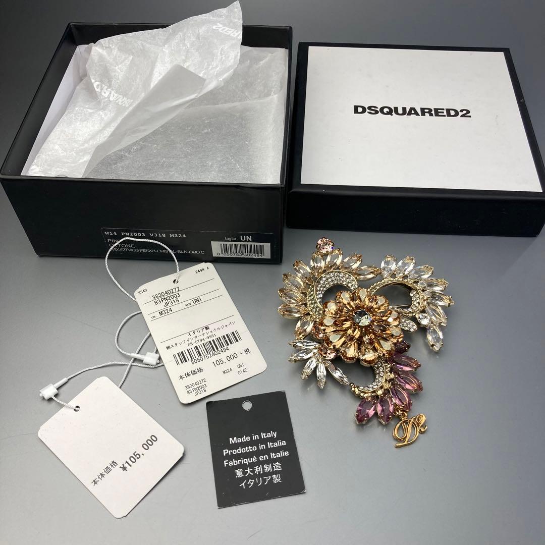 【未使用品】定価１１万超　ディースクエアード　スワロフスキー　華やぐブローチ