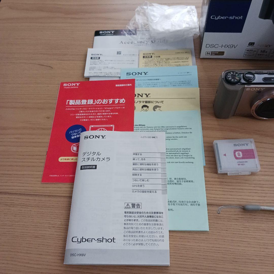 SONY Cyber-shot DSC-HX9V　コンパクトデジタルカメラ