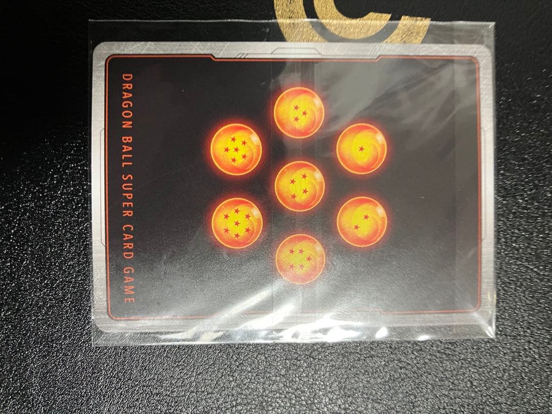 孫悟飯　sb02-007 UC アルティメットバトル景品　アルバト　四星球