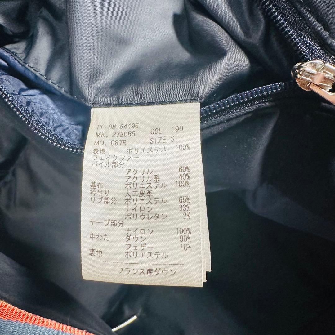 ポールスミス ダウンジャケット コート 現行 マルチストライプ ネイビー　S