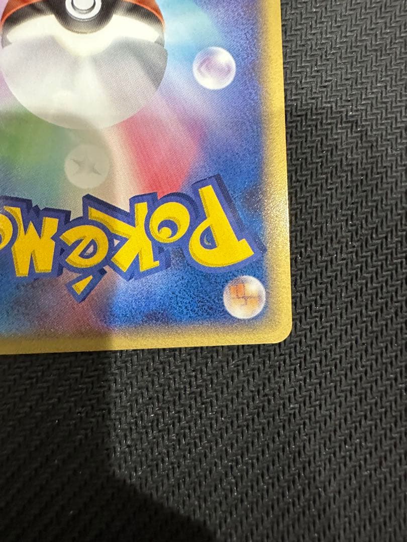 デオキシス　デルタ種 037/052　ポケモンカード