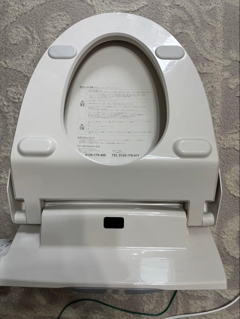 ウォシュレット　リクシル　CW-H42