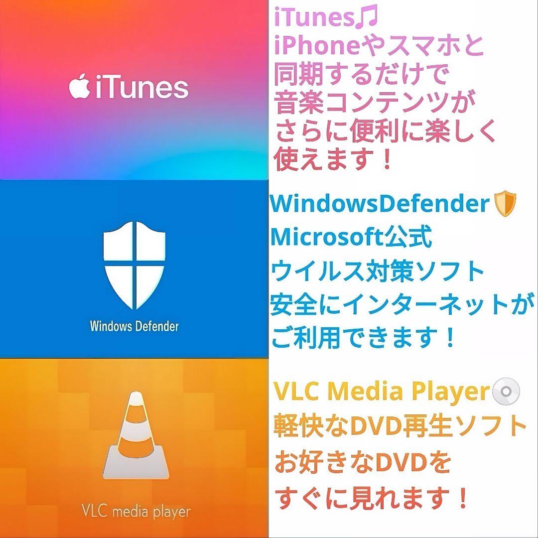 ホワイトカラー✨ Windows11 ノートパソコン 東芝 Webカメラ搭載