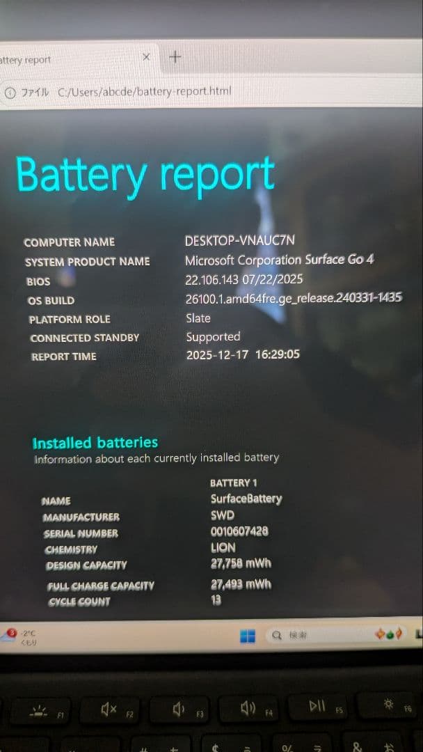 Windowsタブレット本体 #Microsoft#Surface GO4 128GB