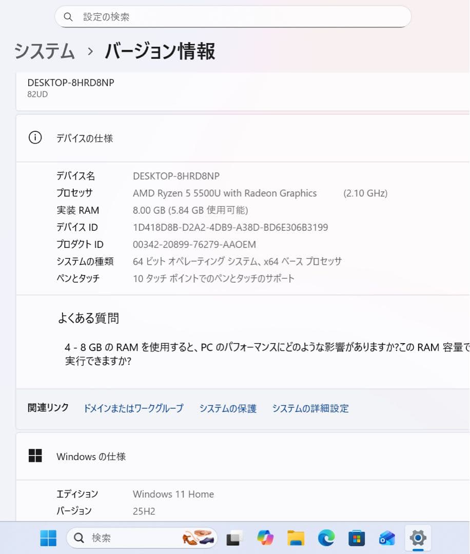 【超レア】レノボYOGA670ダークティール☘️Ryzen5NVMe512GB
