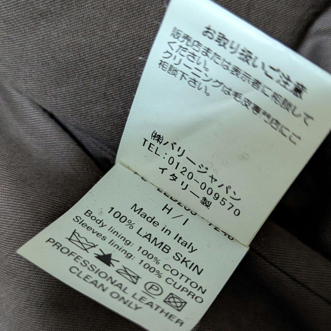 美品✨バリー　ラムレザー　ジャケット　ライダース　ブラウン　40サイズ