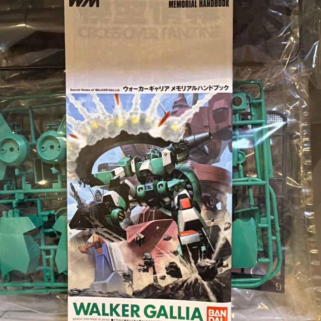 k*n様 R3 ビルバイン　ウォーカーギャリア　エルガイムmarkⅡ セット　未